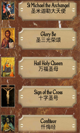 Thumbnails and titles Scrolling menu for prayer selection. Displays current selected language in adition to the native language of the phone for ease of navigation